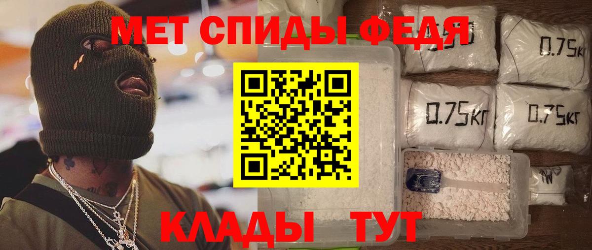 Михайловск  Амфетамин  Вход с VPN  АМФ  АМФЕТАМИН 98% 
