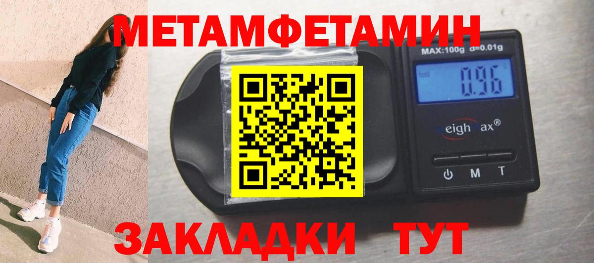 АМФ Розовый Михайловск