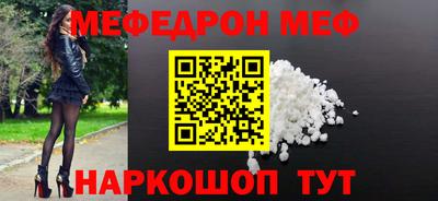 молекула духа Ирбит