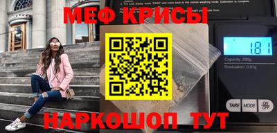 молекула духа Ирбит