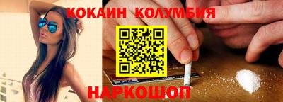 молекула духа Ирбит