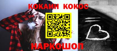 ГАЛЛЮЦИНОГЕННЫЕ ГРИБЫ Ипатово