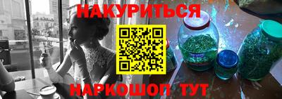 молекула духа Ирбит