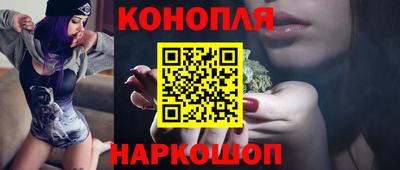 молекула духа Ирбит