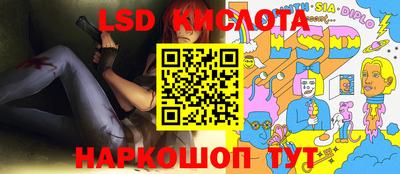 молекула духа Ирбит