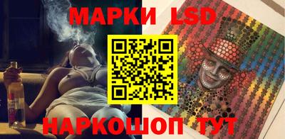 ГАЛЛЮЦИНОГЕННЫЕ ГРИБЫ Ипатово