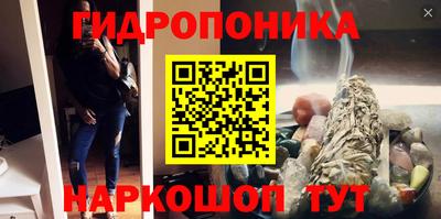 ГАЛЛЮЦИНОГЕННЫЕ ГРИБЫ Ипатово