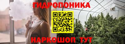 ГАЛЛЮЦИНОГЕННЫЕ ГРИБЫ Ипатово