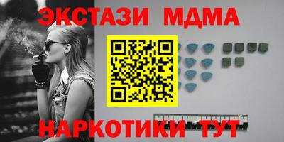 молекула духа Ирбит