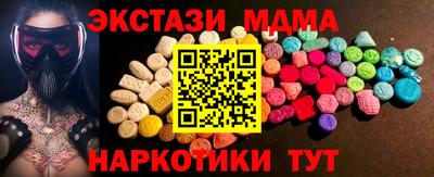 ГАЛЛЮЦИНОГЕННЫЕ ГРИБЫ Ипатово