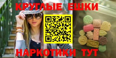 ГАЛЛЮЦИНОГЕННЫЕ ГРИБЫ Ипатово