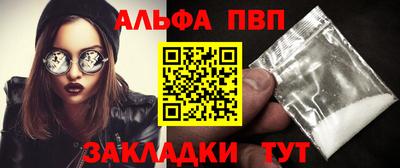 молекула духа Ирбит