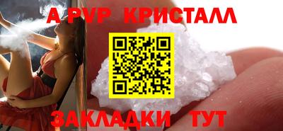 молекула духа Ирбит