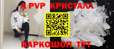 молекула духа Ирбит
