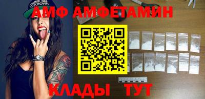 молекула духа Ирбит