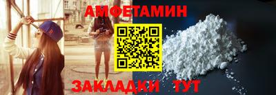 молекула духа Ирбит