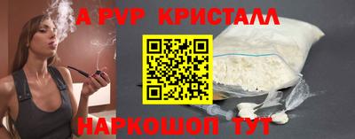 молекула духа Ирбит