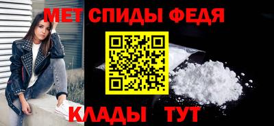 молекула духа Ирбит
