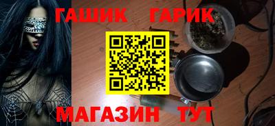 ГАЛЛЮЦИНОГЕННЫЕ ГРИБЫ Ипатово
