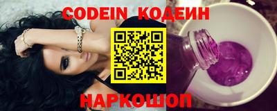 молекула духа Ирбит