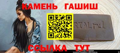 молекула духа Ирбит
