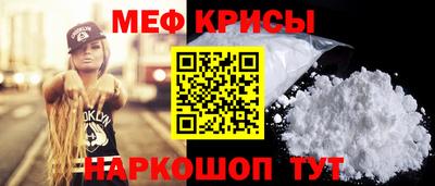 молекула духа Ирбит