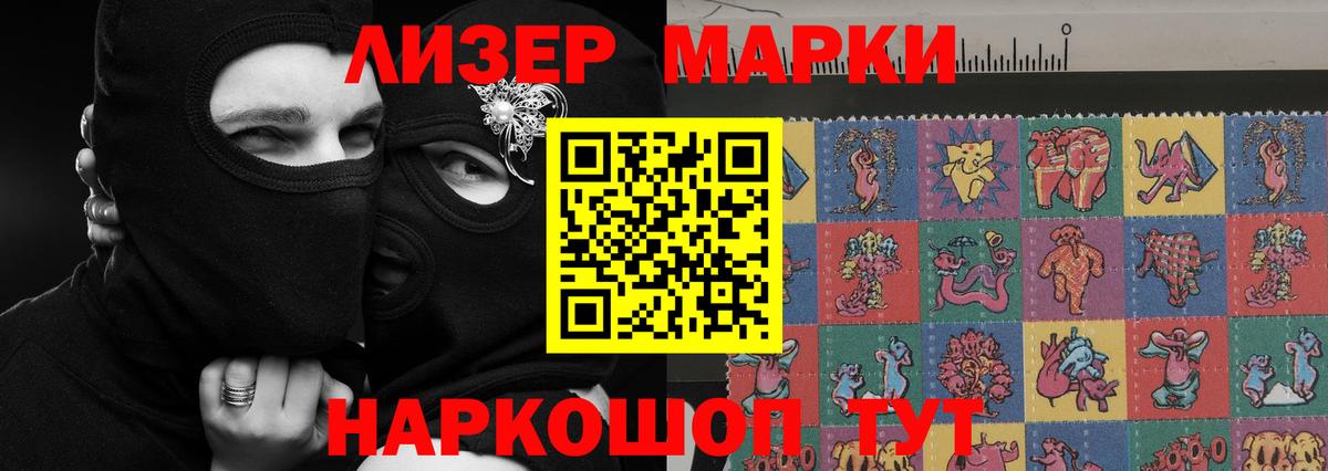 Лсд 25 экстази кислота  ЛСД экстази кислота  Михайловск  Вход с VPN 