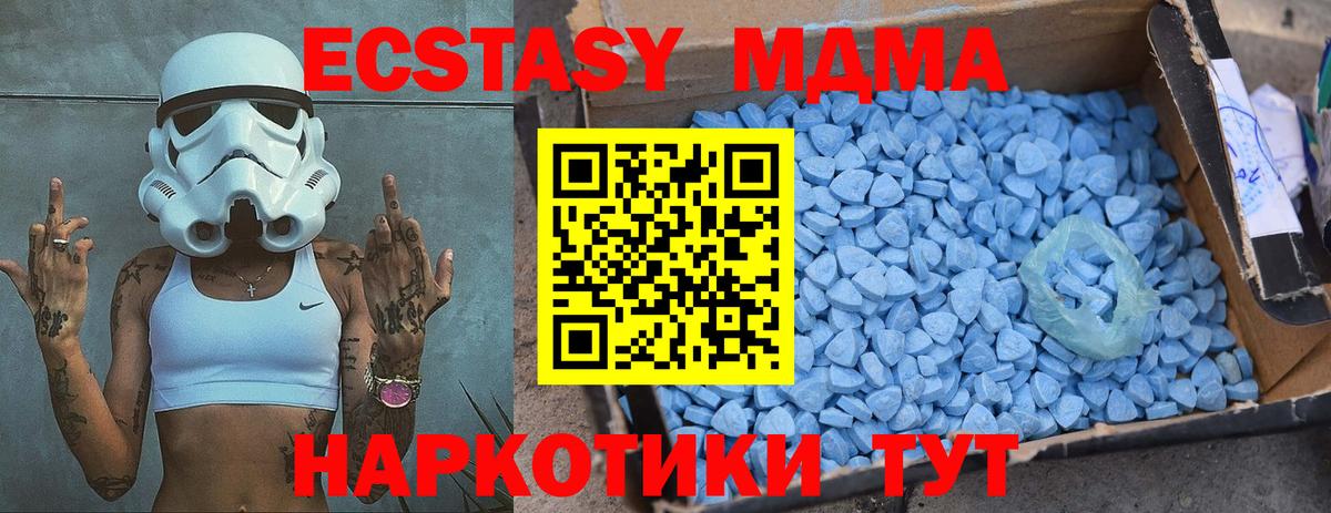 Гашиш  Бошки Шишки  Михайловск  МЕТАМФЕТАМИН  COCAIN  ЭКСТАЗИ  МЕФ   Вход с VPN  Купить наркотик 