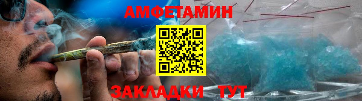 МЕТАМФЕТАМИН Methamphetamine  МЕТАМФЕТАМИН Methamphetamine  Михайловск  Вход с VPN 