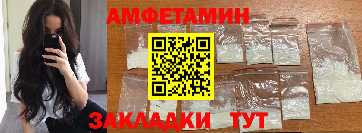Первитин Декстрометамфетамин 99.9% Михайловск