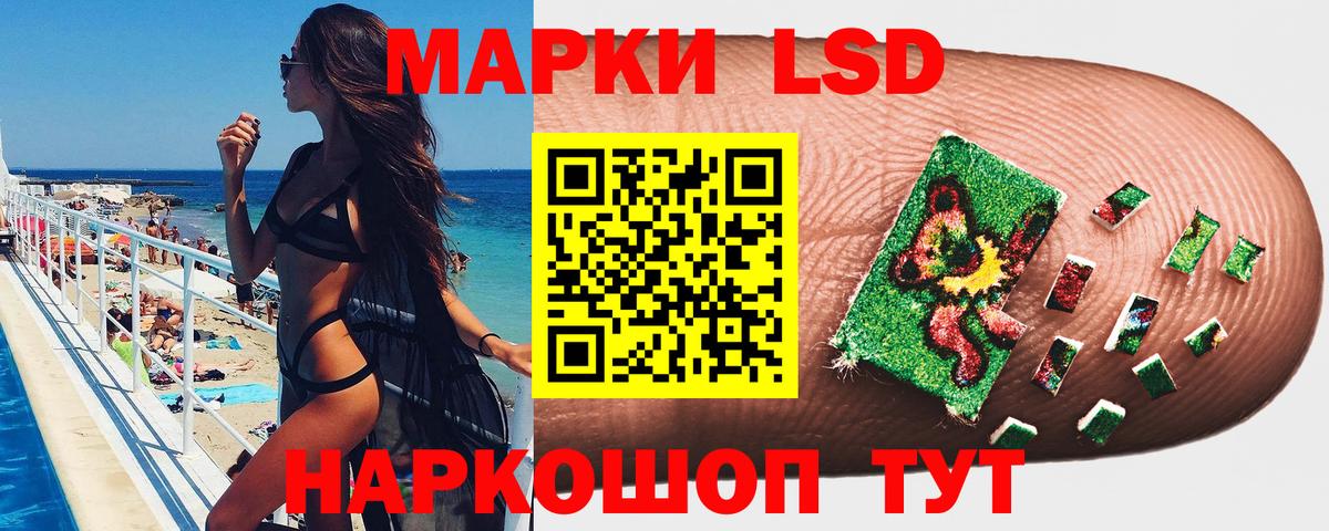 Михайловск  Марки N-bome 1,5мг  Вход с VPN 