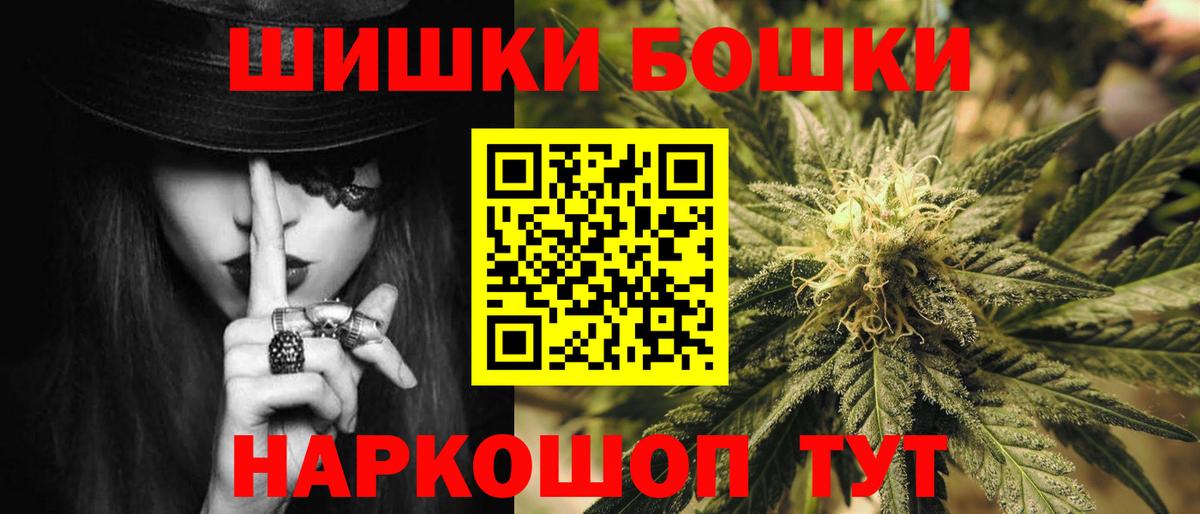 Михайловск  МАРИХУАНА OG Kush  Марихуана ГИДРОПОН  Марихуана сатива  Шишки марихуана White Widow  Вход с VPN 
