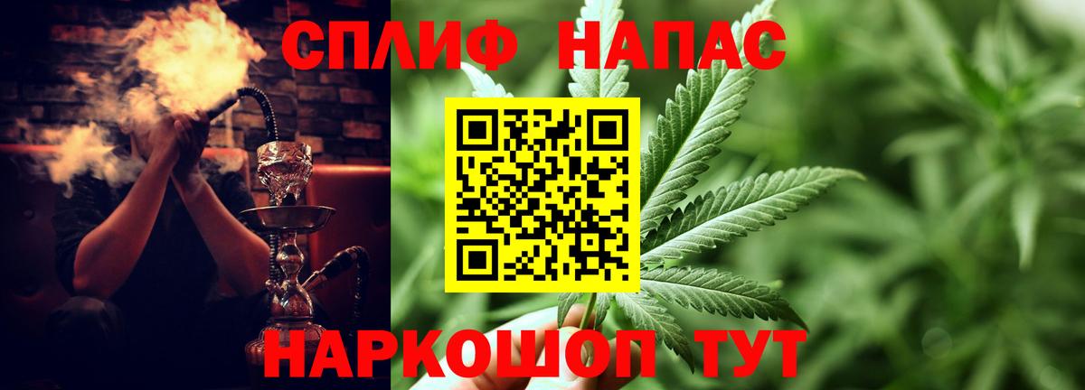 МАРИХУАНА марихуана Михайловск